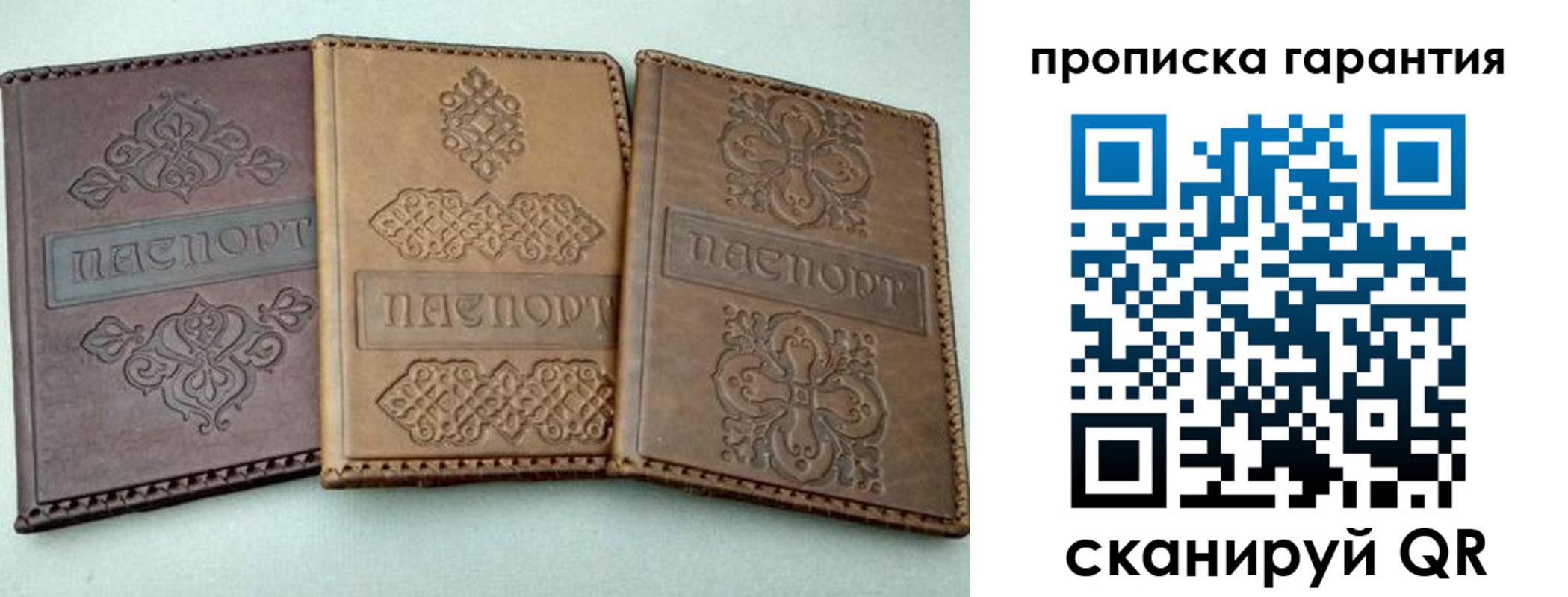временная регистрация для всех в Эртили