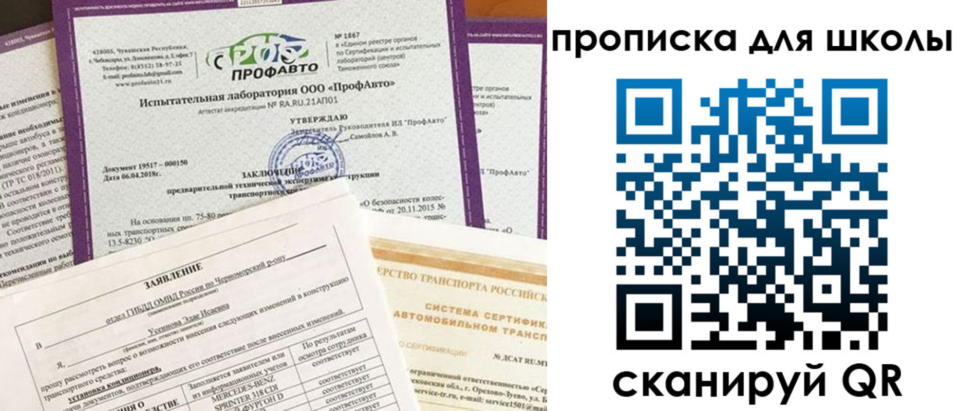 форма 3 в Эртили