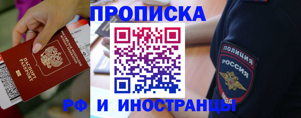 временная регистрация госуслуги в Эртили